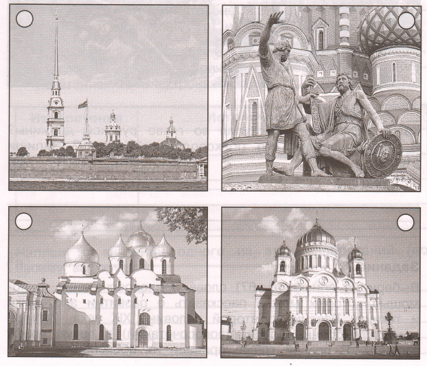 Задание рисунок 1