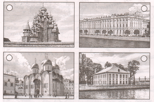 Задание рисунок 1