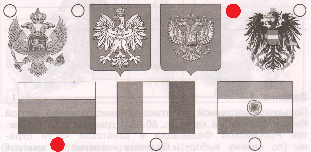 Решение рисунок 1
