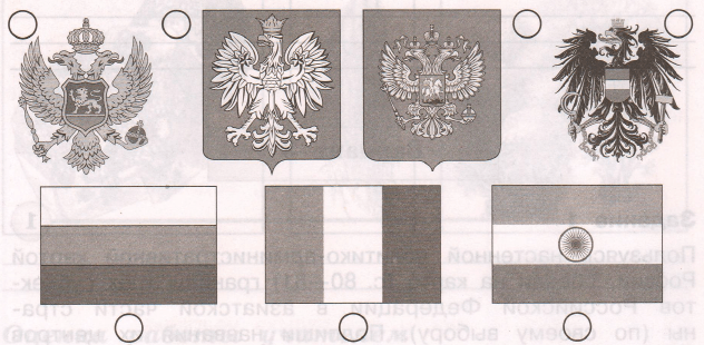 Задание рисунок 1