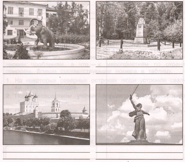 Задание рисунок 1