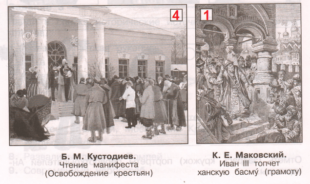 Решение рисунок 1