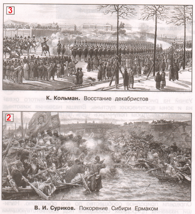 Решение рисунок 2