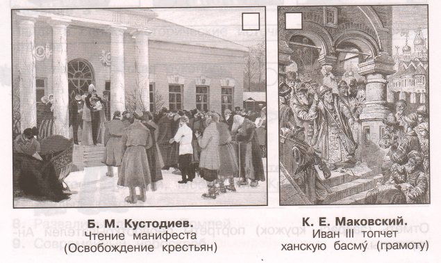 Задание рисунок 1