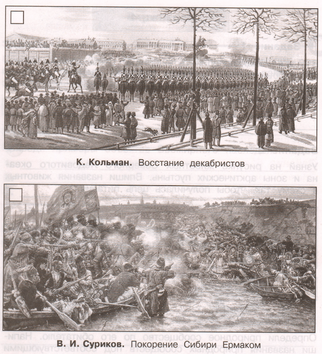 Задание рисунок 2