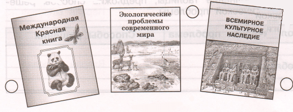 Задание рисунок 1