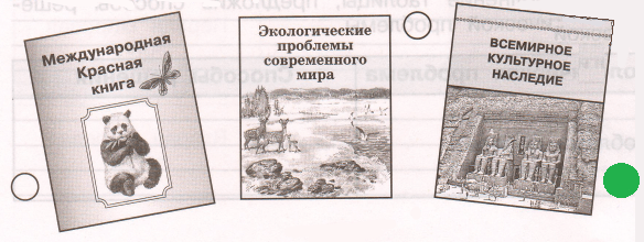 Решение рисунок 1