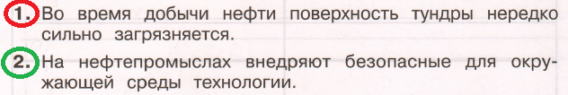 Решение рисунок 1