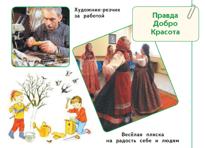 Задание рисунок 2
