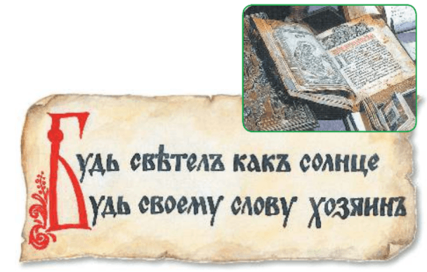 Задание рисунок 1