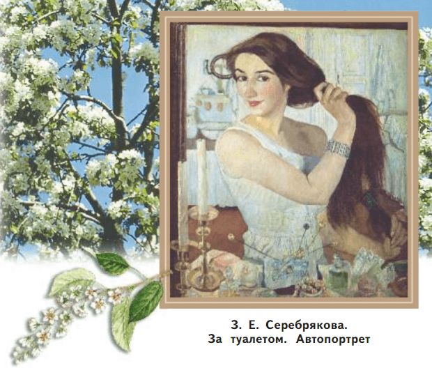 Задание рисунок 2
