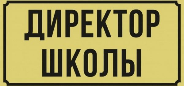 Решение рисунок 5
