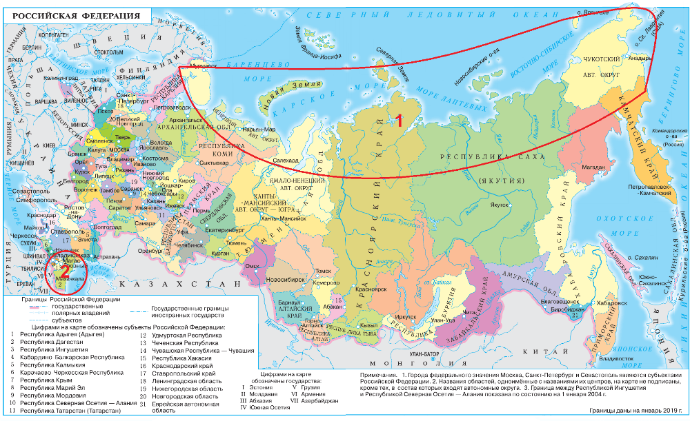 Решение рисунок 1
