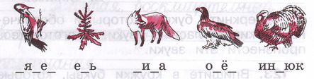 Задание рисунок 1
