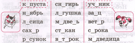Задание рисунок 1