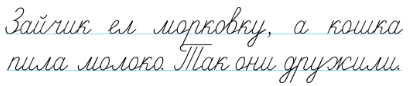 Задание рисунок 1