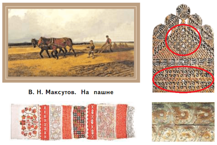 Решение рисунок 1