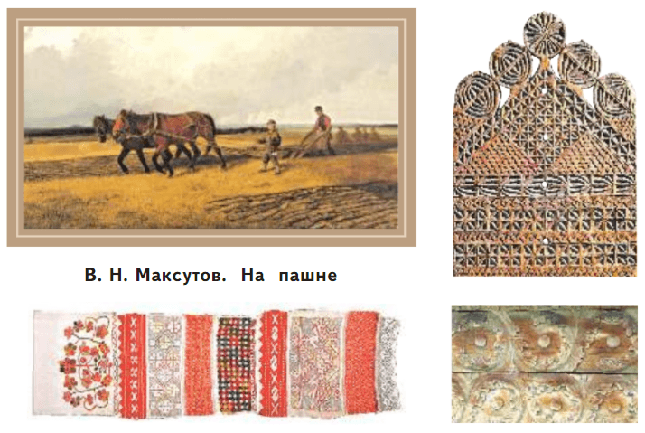 Задание рисунок 1