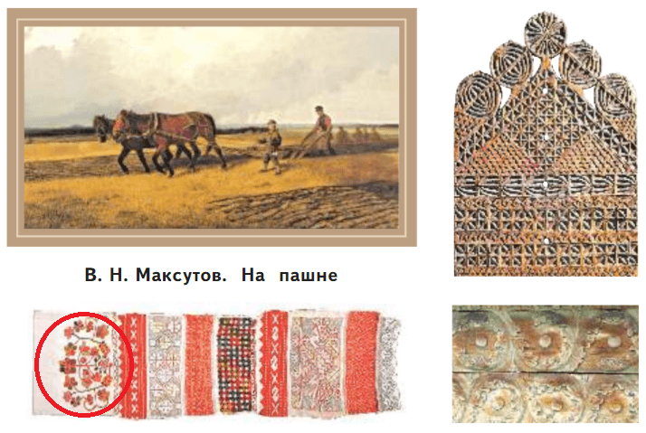 Решение рисунок 1