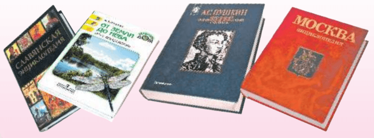 Задание рисунок 1