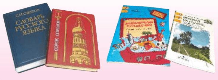 Задание рисунок 2