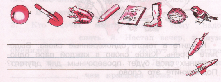 Задание рисунок 1