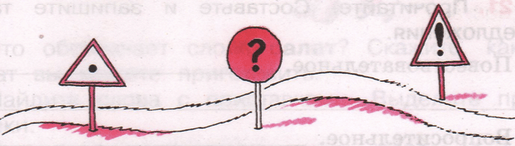 Задание рисунок 1