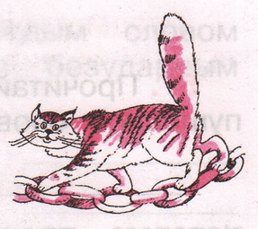 Задание рисунок 1