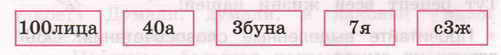 Задание рисунок 1