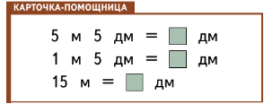 Задание рисунок 1
