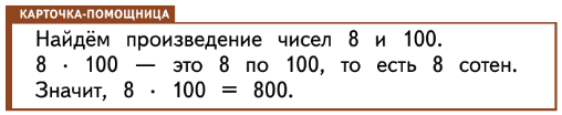 Задание рисунок 1