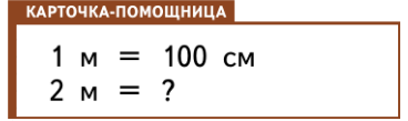 Задание рисунок 1