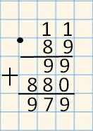 Решение рисунок 6