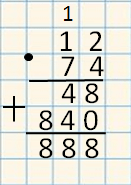 Решение рисунок 7