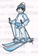 Задание рисунок 1