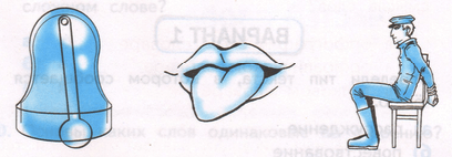 Задание рисунок 1