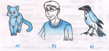 Задание рисунок 1