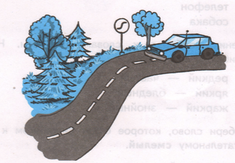 Задание рисунок 1