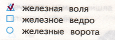 Решение рисунок 1
