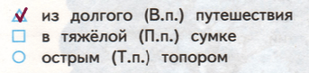 Решение рисунок 1