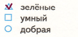 Решение рисунок 1