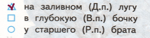 Решение рисунок 1