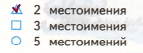Решение рисунок 1