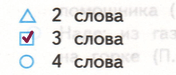 Решение рисунок 1