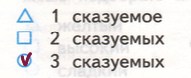 Решение рисунок 1