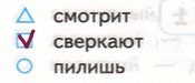 Решение рисунок 1