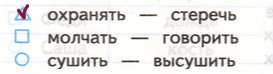 Решение рисунок 1