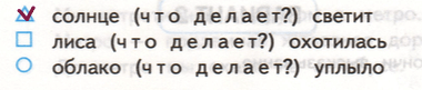 Решение рисунок 1