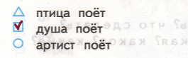 Решение рисунок 1