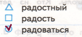 Решение рисунок 1